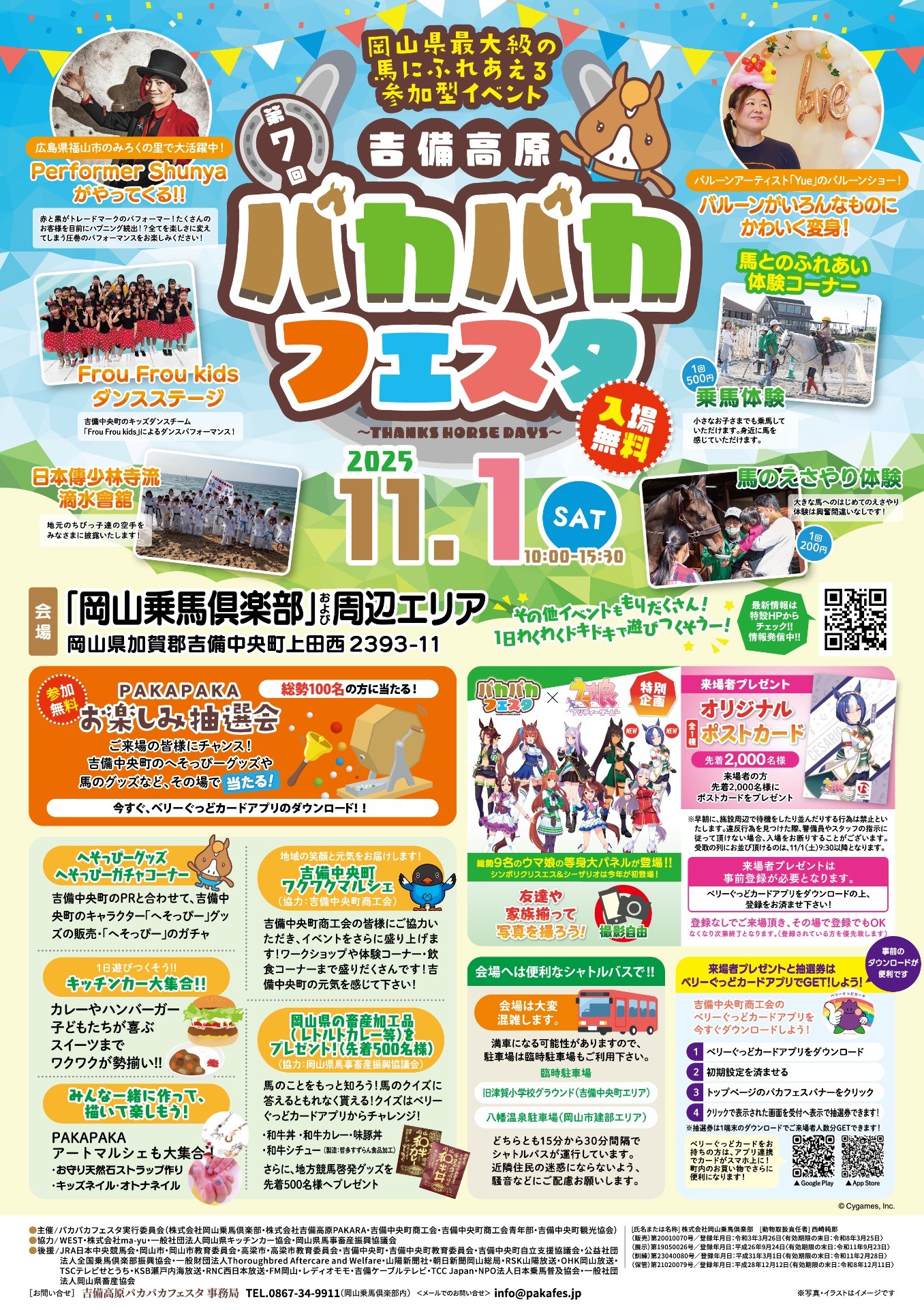 a8845743556abe87d6f90e054c3fbb35-1757136895.jpg